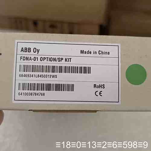 变频器通讯适配器FDNA-01 OPTION/SP议价