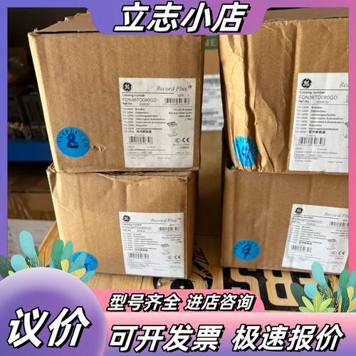 GE Record Plus断路器FDN36TD080G议价