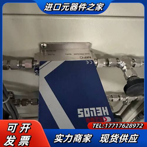 七星华创计 30SLM议价