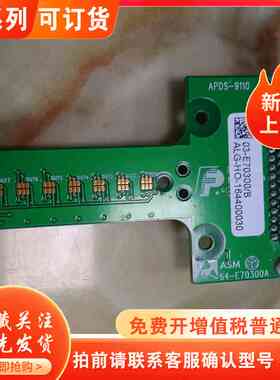 ASM机器控制板卡03-20916，03-20913，03-