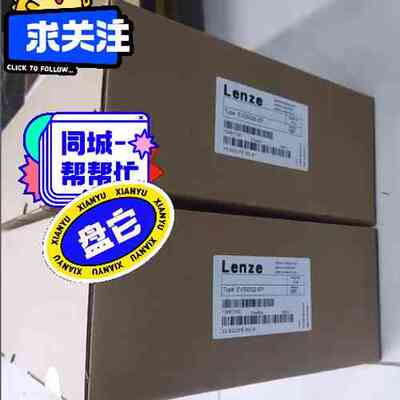 EVS9322-EP伦茨变频器 全新现货库存拍前议价