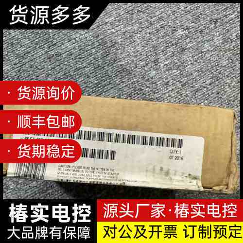 西门子PLC模块 6ES7 153-1AA03-0XB0,全询价