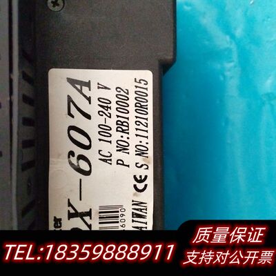 Liteputer六路调光器EDX-607A询价