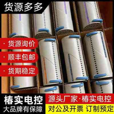 全新艾默生西屋1C31122G01全新库存货物，没有单独包装询价