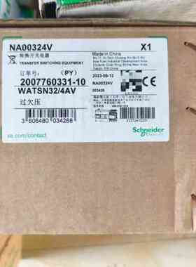 WATSN32/4AV NA00324V 转换开关电器 过欠压议价维修
