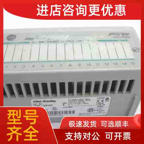 议价FLEX I/O OUTPUT MODULE 1794-OB16P SER A