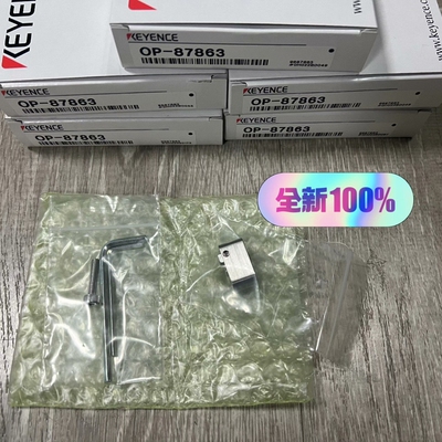 OP-87863  单个价格 年份新  正品