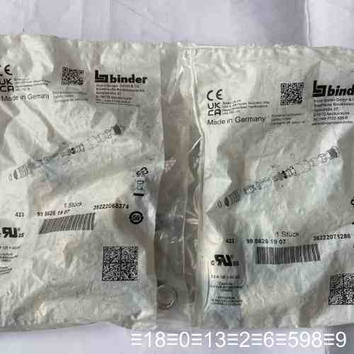 宾德binder连接器7芯插头 9956261907，H议价