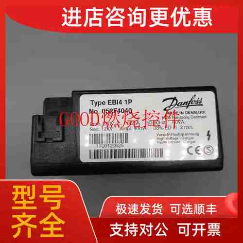 议价DANFOSS点变压器 EBI 1P 052F0030 052F0040 EBI4 HPM 052F40