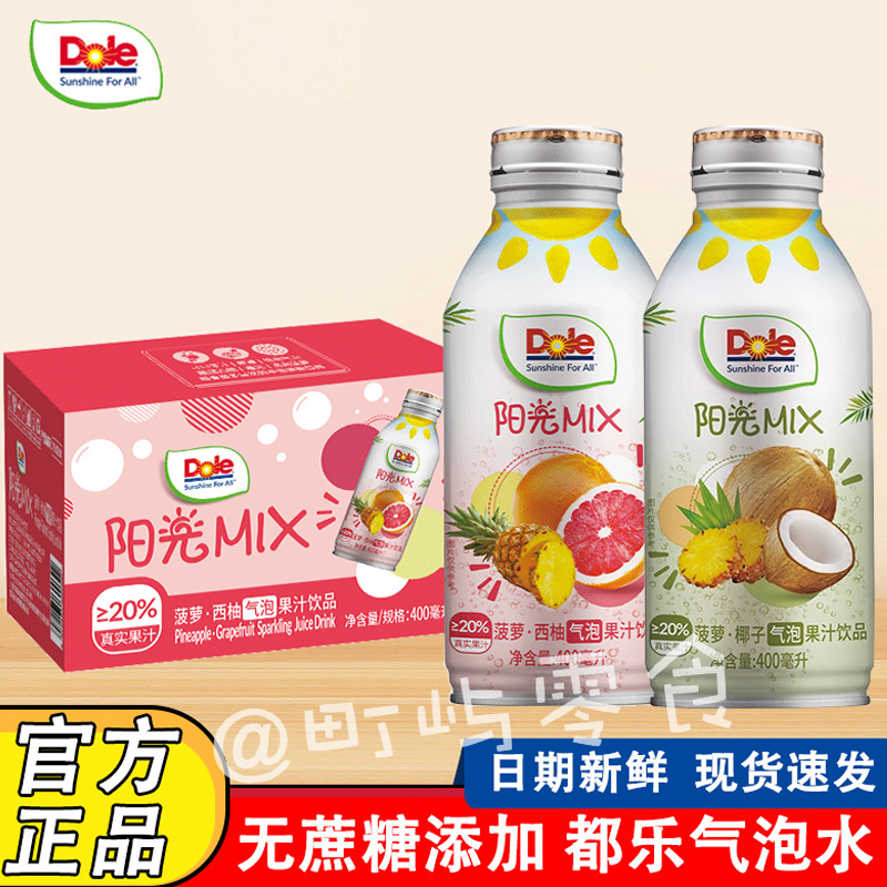 都乐气泡水400ml*6瓶新日期