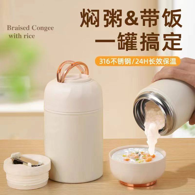 焖烧杯2025新款超长保温饭盒桶便携焖粥316真空上班大容量焖烧壶,餐饮具,焖烧杯,淘宝优惠券,粉丝福利购,淘宝优惠卷