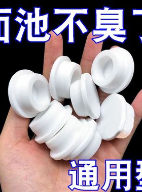 洗脸盆水塞溢密封盖面塞子厨房洗手盆孔洗脸池满按压式白色堵头