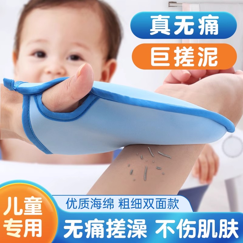 儿童搓澡巾不伤皮肤搓泥神器