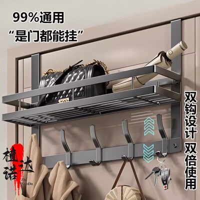 门后挂钩玄关衣帽神器壁挂