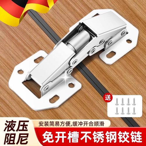 免开孔不锈钢橱柜门铰链铰弹簧