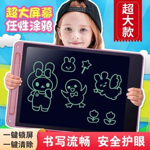 儿童画板液晶手写板可擦写益智儿童玩具黑板贴墙贴玩具写字板家用