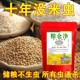 粮食储存防虫药包大米小麦面粉稻谷粮仓虫净家用米缸防止生虫神器
