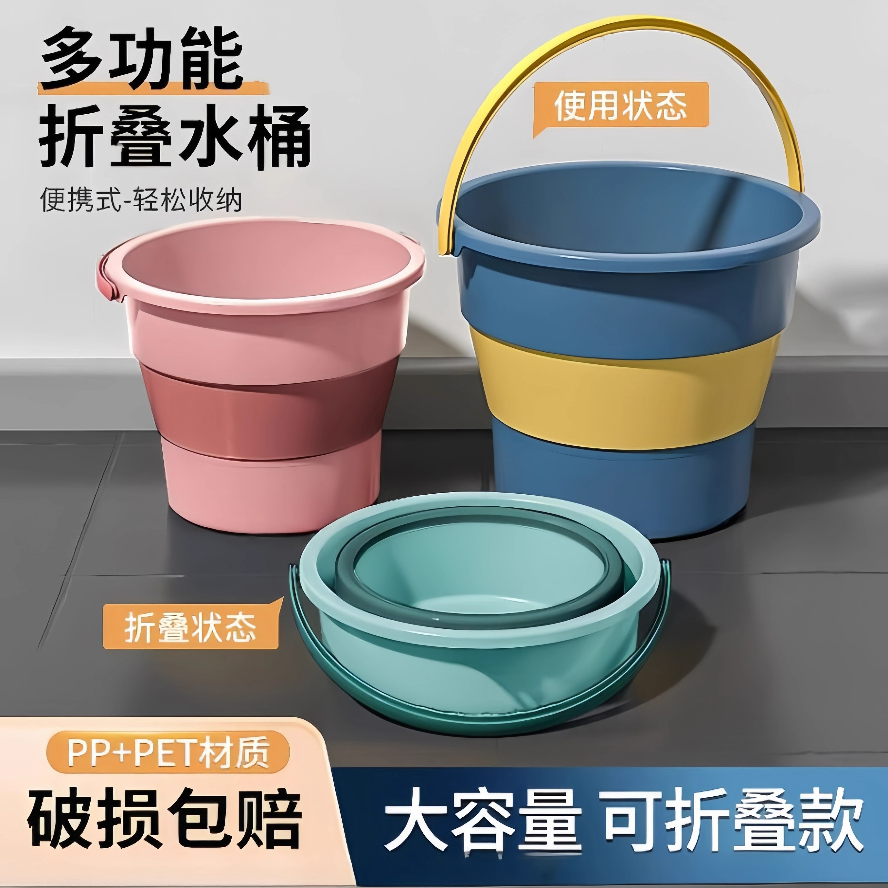 折叠水桶户外钓鱼桶大小号车载旅行洗车桶家用便携式加厚塑料手提