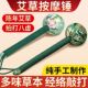 艾草锤养生经络按摩锤中老年健康锤加长按摩敲打锤diy捶背神器