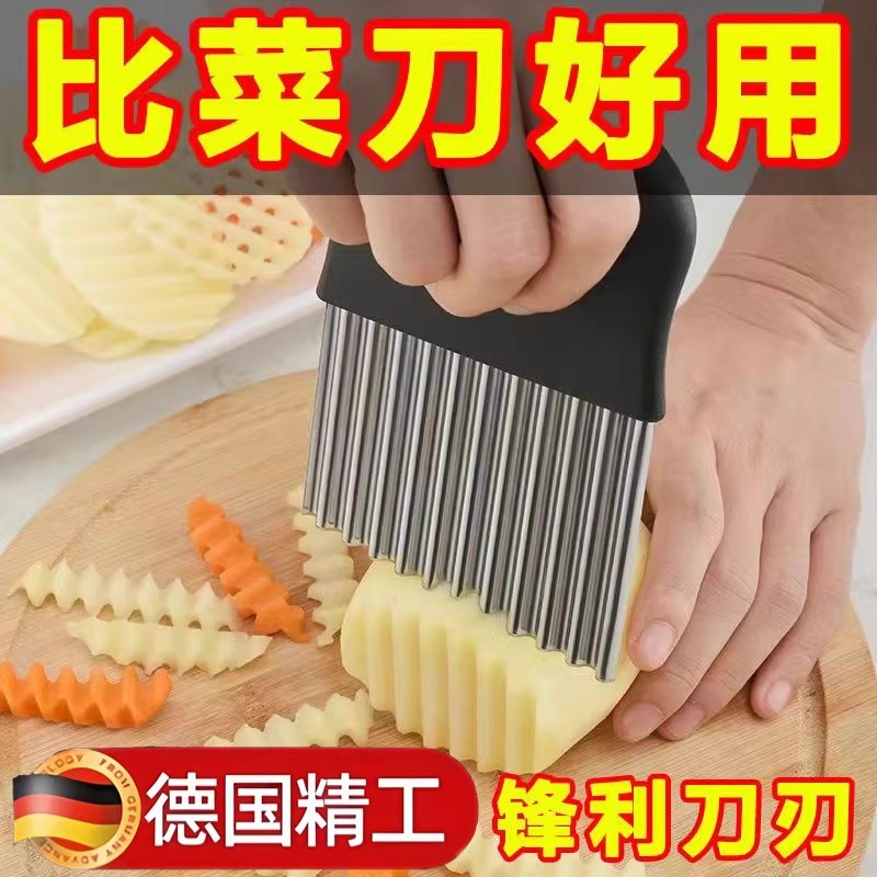 土豆刀切土豆波浪刀厨房家用切菜