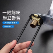 多功能水龙头专用水槽扳手螺丝六角拧松器换厨房水管板子卫浴拆卸