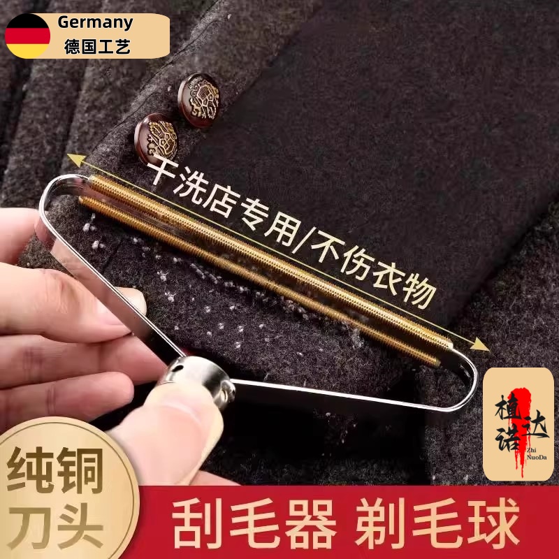 刮毛器剃毛器衣物去毛神器