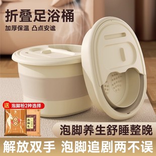折叠泡脚桶冬天便携式 过小腿保温秋冬家用泡脚盆宿舍洗脚盆足浴桶