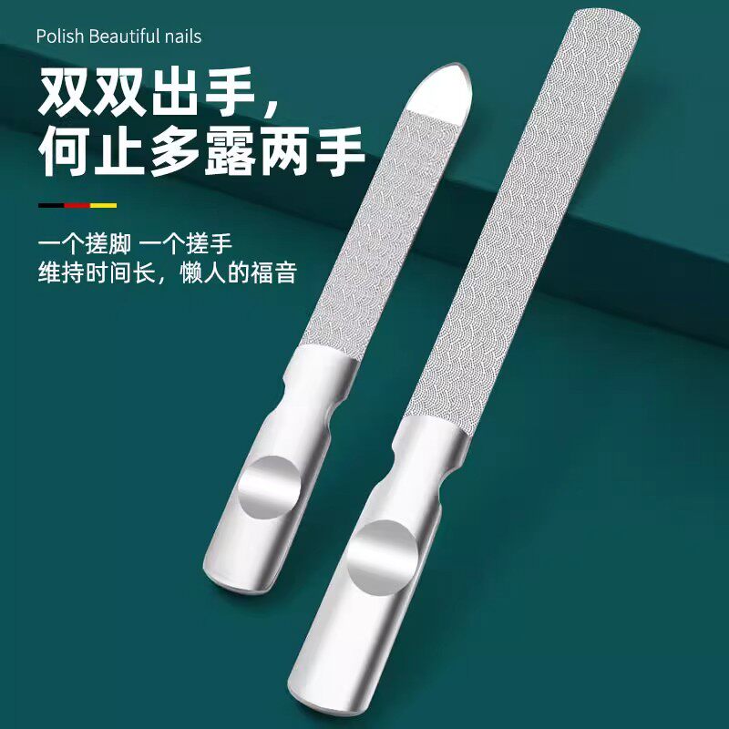 德国精工指甲锉刀不锈钢双面磨甲器打磨修型美甲工具高档指甲锉条