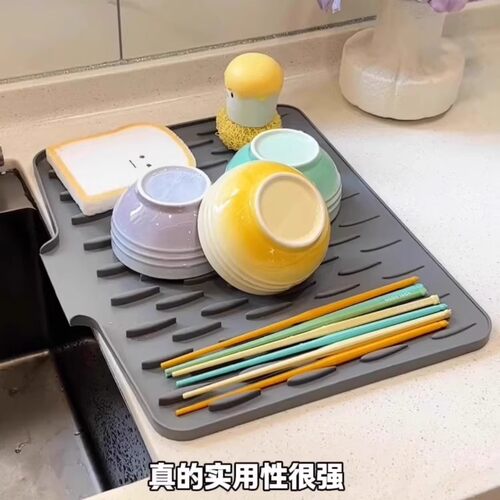 矽胶沥水垫水槽导流式厨房果蔬碗碟滤水干燥垫家用台面锅垫隔热垫