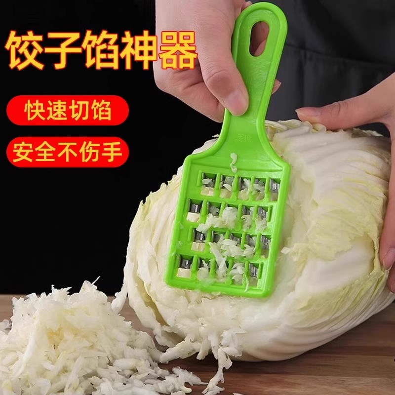 饺子剁馅刀家用老式大白菜擦丝板