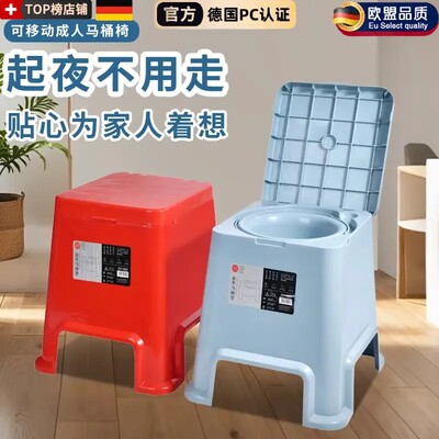 老人马桶坐便器可移动成人便盆