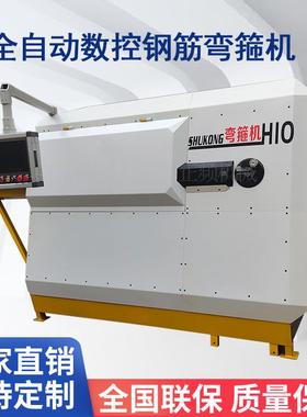 数控钢筋弯箍机 钢筋弯曲调直切断箍筋成型机 钢筋弯箍板筋机