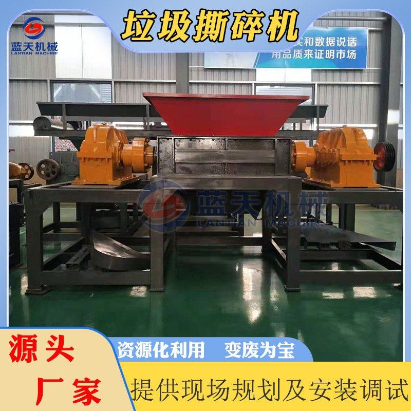 大件垃圾撕碎机 冻肉骨头布料角铁撕碎设备 模板工业固废处理设备,机械设备,粉碎机,淘宝优惠券,粉丝福利购,淘宝优惠卷