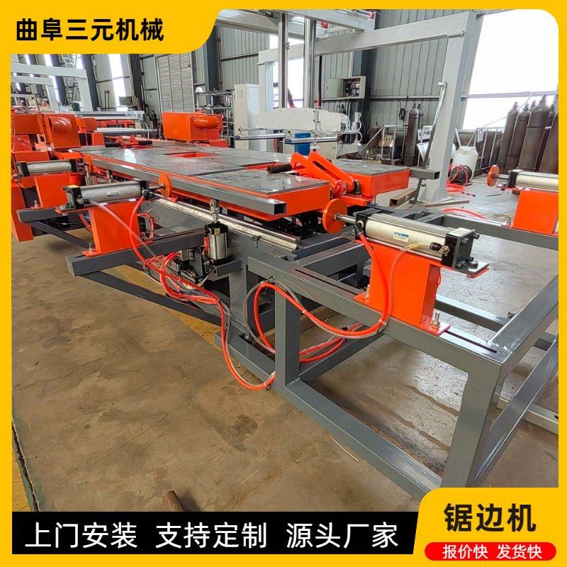 数控纵横四边切割锯厂家 全自动四边锯 多层板三胺板滚筒式锯边机,机械设备,其他机械设备,淘宝优惠券,粉丝福利购,淘宝优惠卷