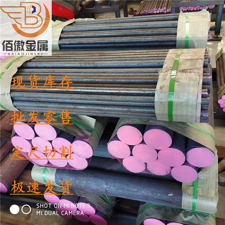 现货P40模具圆钢棒材 零切定尺切割大小直径P40精板光板加工,金属材料及制品,不锈钢,淘宝优惠券,粉丝福利购,淘宝优惠卷