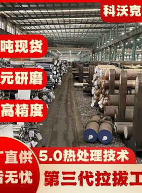 宝武特冶3Cr19Ni9Mo2N军工耐热钢坯  国军标高温环境结构件材料