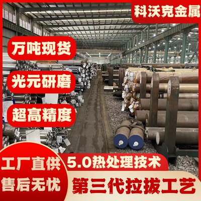 宝武特冶3Cr19Ni9Mo2N军工耐热钢坯  国军标高温环境结构件材料