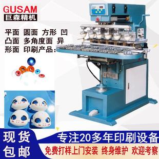 移印机全自动硅胶水性笔丝印机转盘穿梭式 小型玩具多色转盘式 印刷