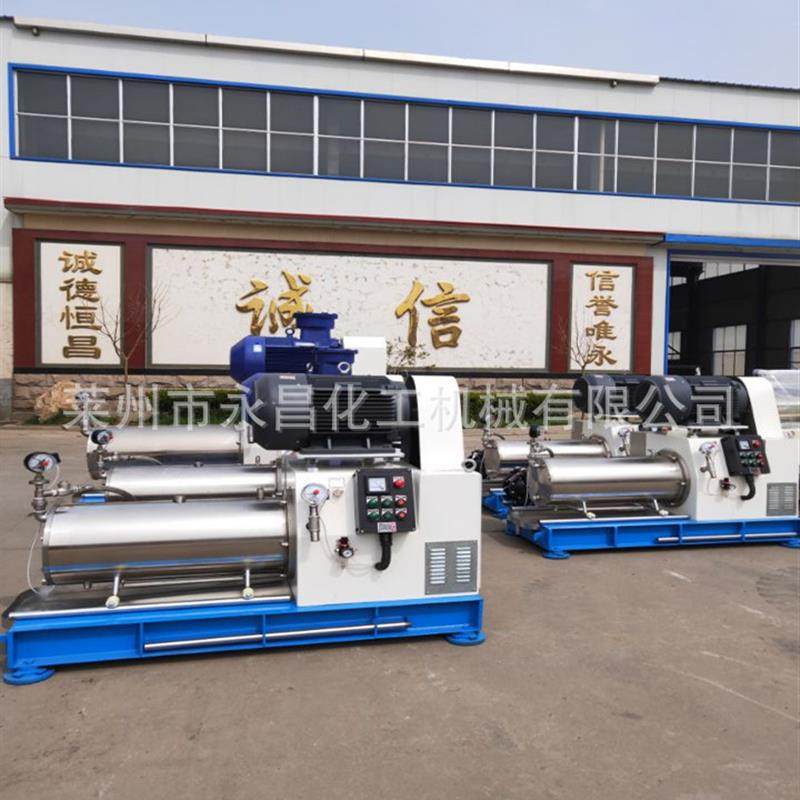 卧式砂磨机 不锈钢砂磨机涂料颜料砂磨机研磨机