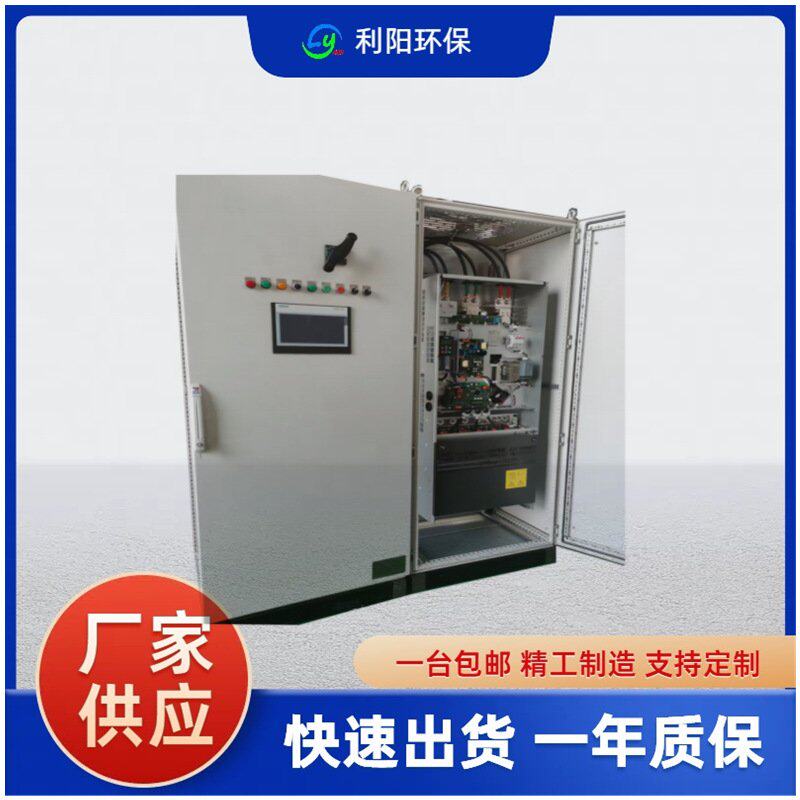 水泥厂离线脉冲布袋除尘器160KW风机控制柜 西门子PLC电控柜调试