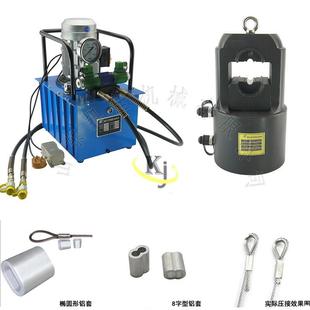 液压压接机锁扣机扣压机坚固机3 60T135T压套机 12.5钢丝绳压接机