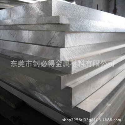 供应1050A工业纯铝 1050A铝板 1050A大直径铝棒 规格齐全