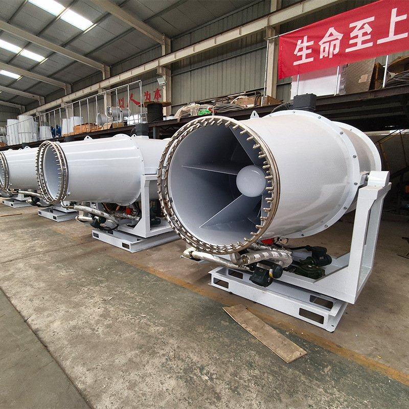 南京环保除尘远程射雾器 风送式除尘雾炮机 厂家现货,五金/工具,施工除尘器,淘宝优惠券,粉丝福利购,淘宝优惠卷