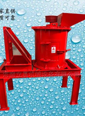 立星供应立式有机肥粉碎机无筛底泥土煤泥粉碎机花肥营养土粉碎机