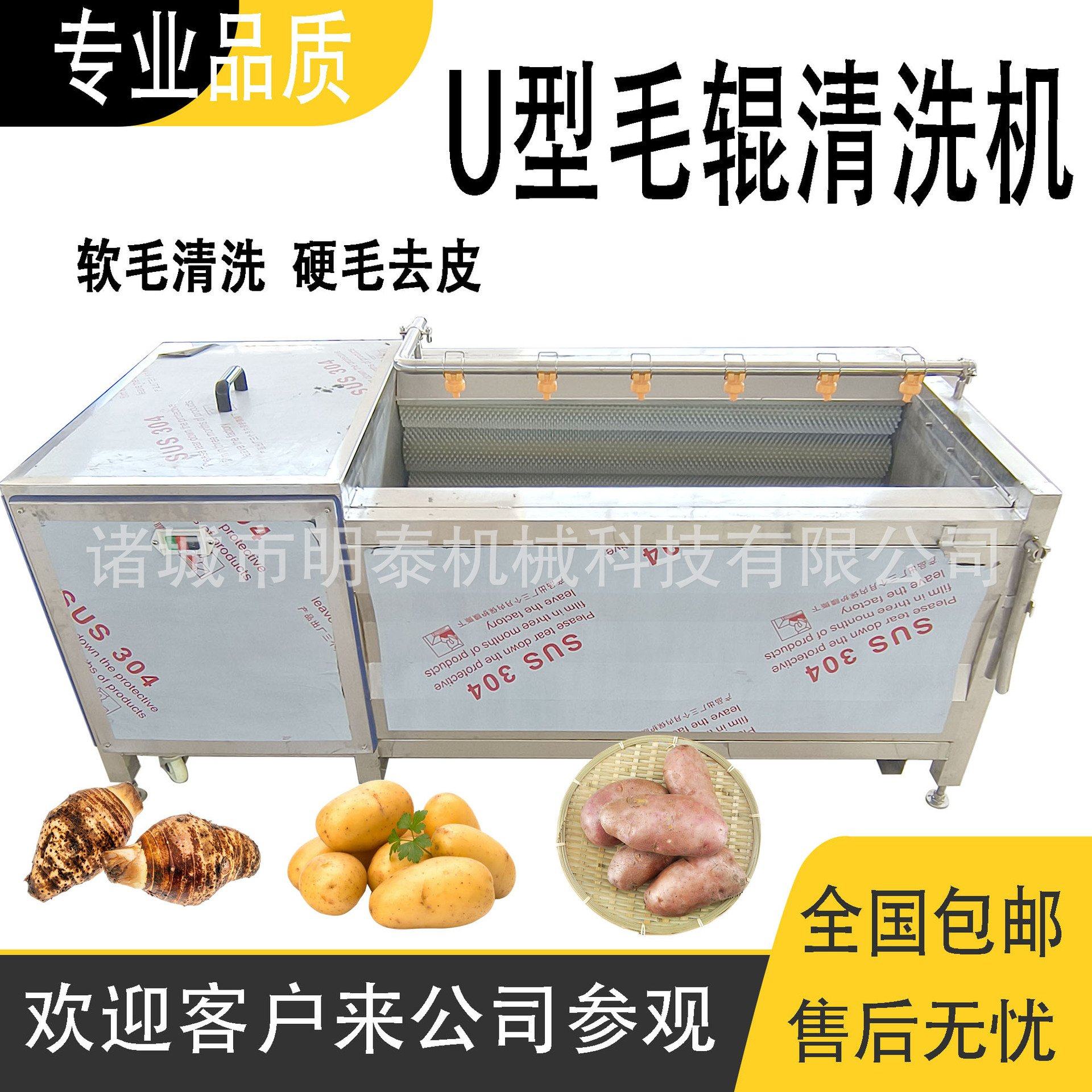 全自动毛辊清洗去皮机芋头葛根牛头牛蹄地瓜大枣马铃薯清洗去泥机,清洗/食品/商业设备,洗果机/洗菜机,淘宝优惠券,粉丝福利购,淘宝优惠卷