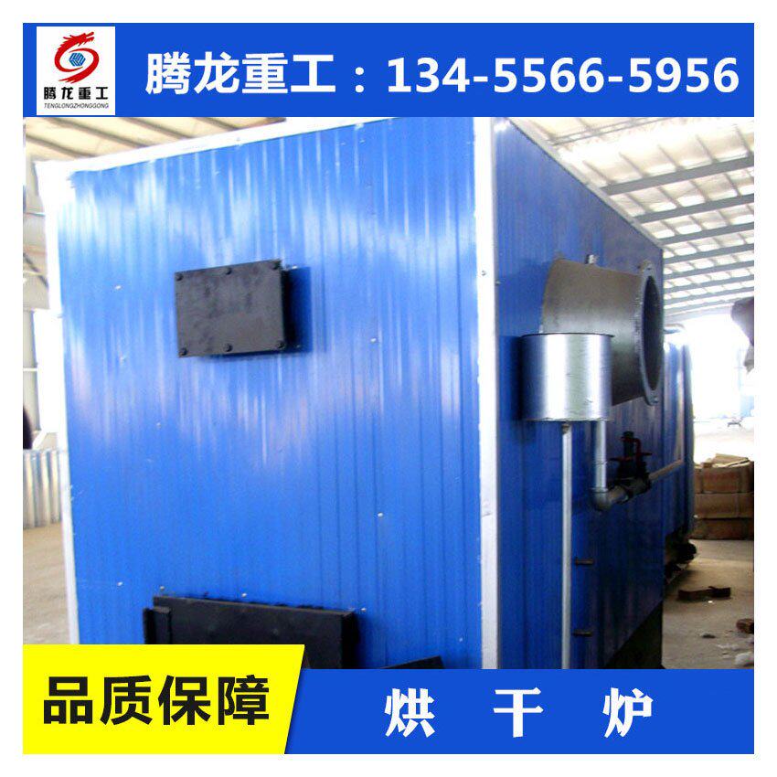 食品烘干设备 蔬菜脱水机 烘干设备 食品烘干杀菌设备 蔬菜干燥机