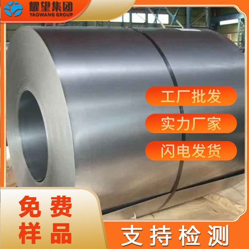 供应 冷轧卷DC05冷轧板 冲压用冷成型铁卷 DC05冲压冷轧开平板,金属材料及制品,钢板,淘宝优惠券,粉丝福利购,淘宝优惠卷