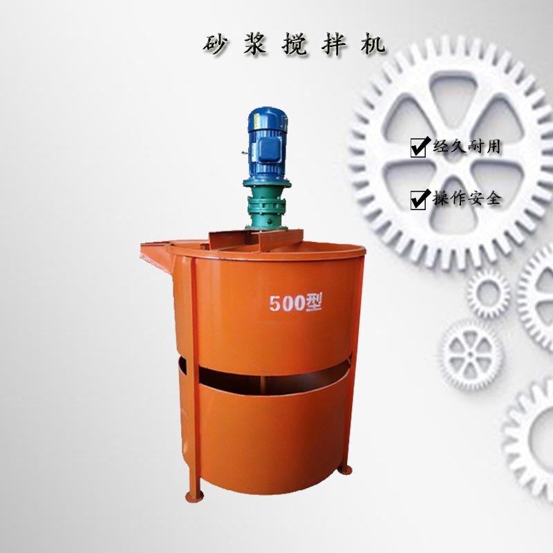 立式1500L搅拌桶小型搅拌桶建筑施工电动水泥搅拌机立式搅拌,五金/工具,拌料机,淘宝优惠券,粉丝福利购,淘宝优惠卷