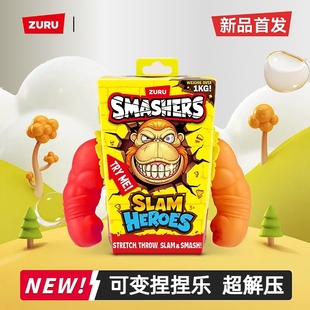ZURU新品 可变捏捏乐办公室超解压仿真动物玩偶创意男女减压神器