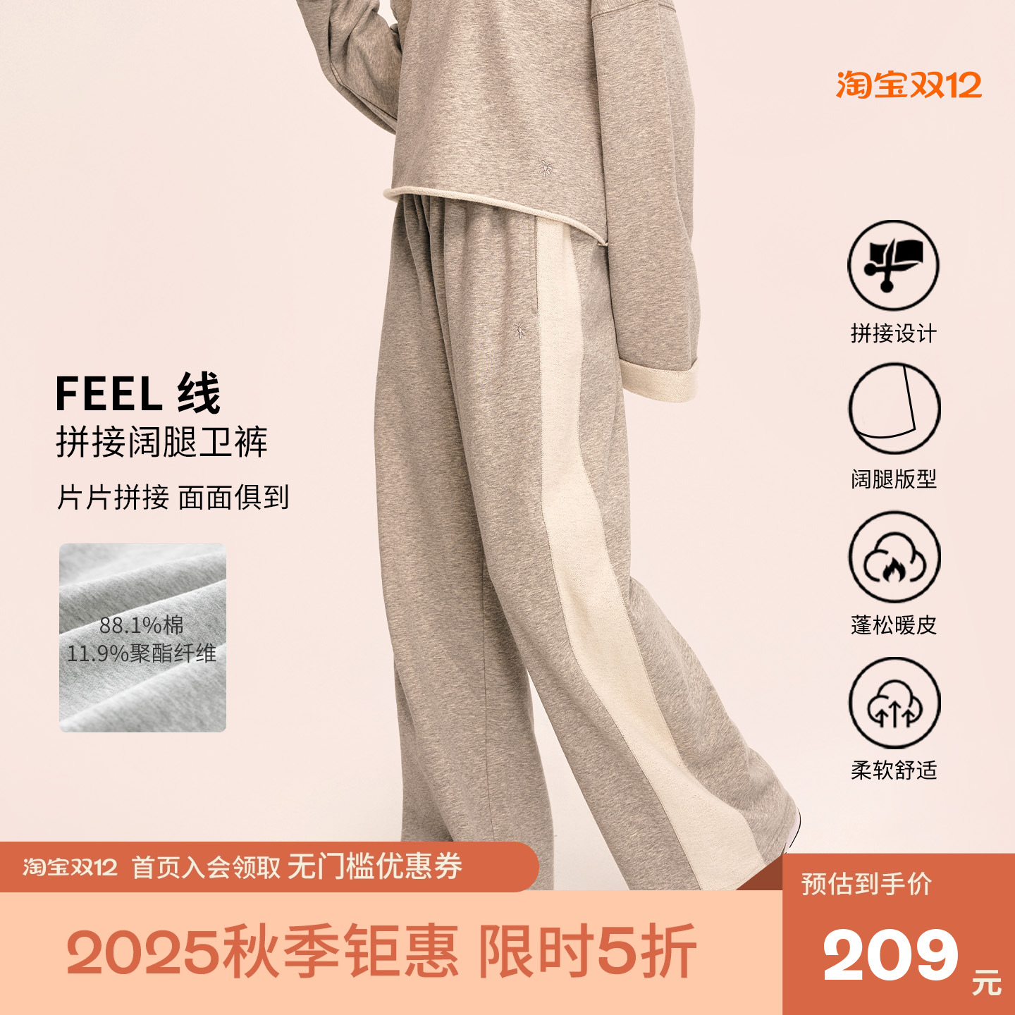 goobeefeel阔腿裤短绒暖皮男女童